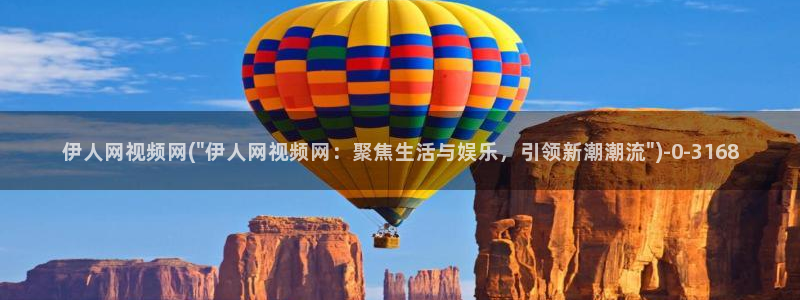 亚洲影院伊人久久久：伊人网视频网(\