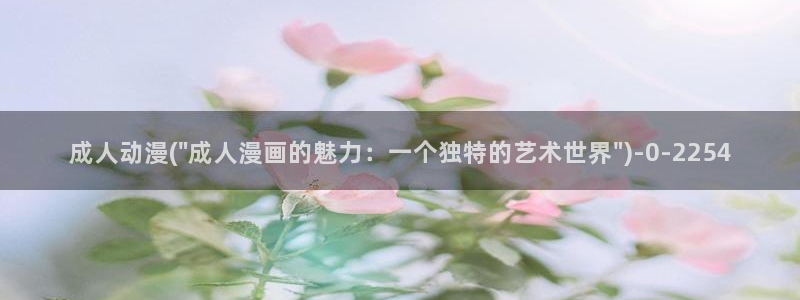 电锯人动漫
