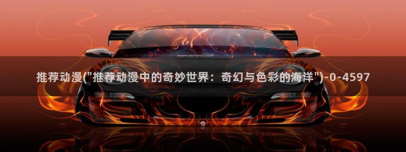 一拳超人动漫