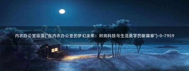 神墓动漫
