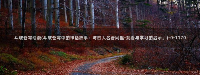 gay动漫