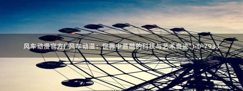 动漫艳母