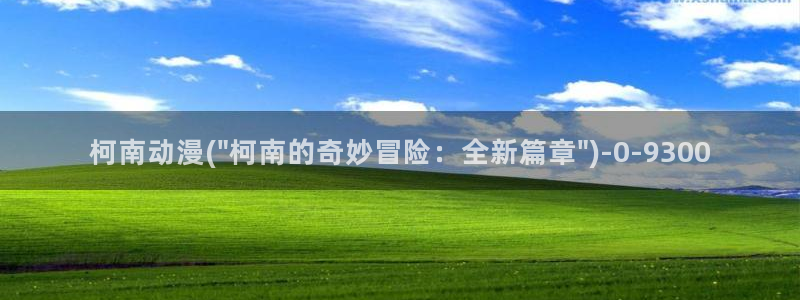 卡卡动漫