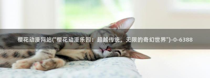 大尺度动漫